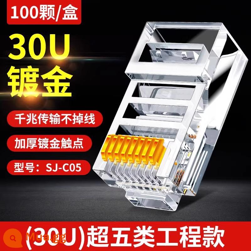 Shanze Network Line Crystal Head Super 667 Loại 7 8 Loại 8 Ten Gigabit Máy tính băng thông rộng Cắm mạng được bảo vệ Đầu nối mông - (30U) Mô hình kỹ thuật loại 5e [100 chiếc]