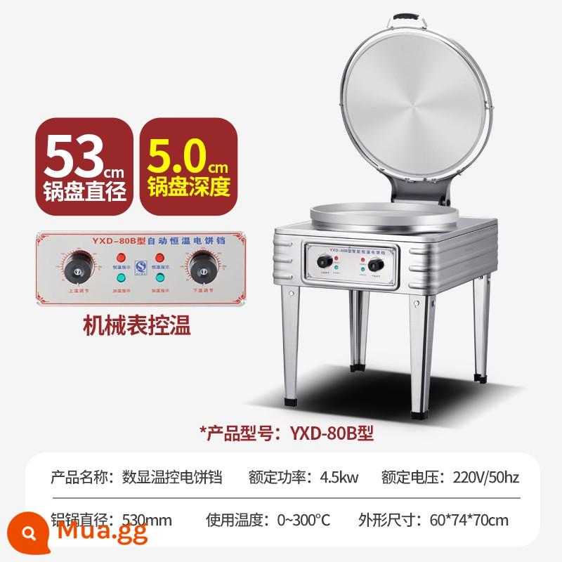 Mới 2280 cao cấp thương mại điện máy làm nóng 2 mặt máy nướng bánh pancake nước sốt pancake đường kính lớn lò nướng bánh pancake - Loại 80 [đồng hồ cơ] nồi cao 53CM 5.0CM