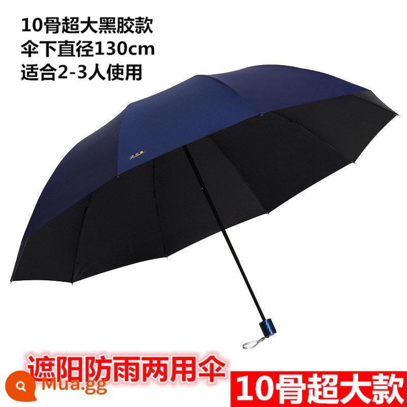 Paradise Umbrella Ô dù quá khổ lớn dành cho nam và nữ Ba nắng và mưa Công dụng kép gấp sinh viên Vinyl đôi Kem chống nắng Dù che nắng - Ô dù cho ba người bằng nhựa vinyl màu xanh hải quân đường kính 130cm