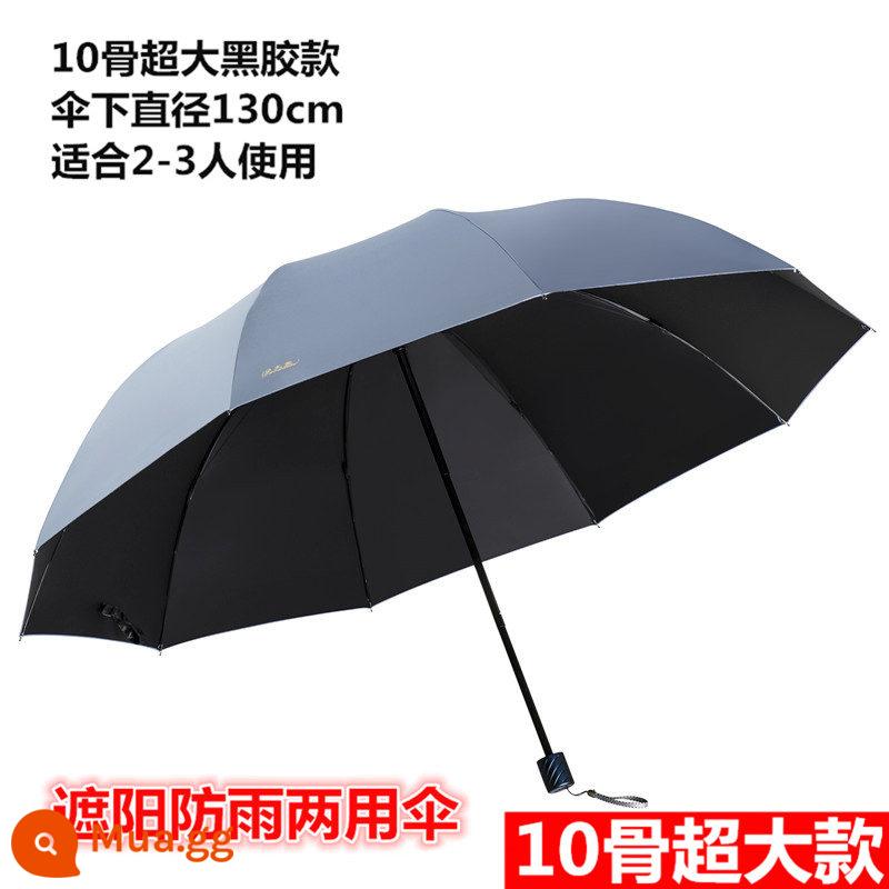 Paradise Umbrella Ô dù quá khổ lớn dành cho nam và nữ Ba nắng và mưa Công dụng kép gấp sinh viên Vinyl đôi Kem chống nắng Dù che nắng - Ô dù cho ba người bằng nhựa vinyl màu xanh xám đường kính 130cm