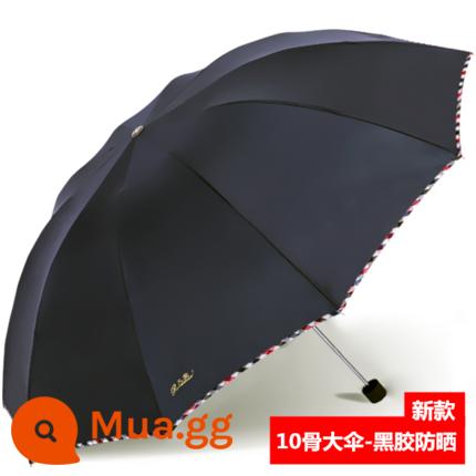 Paradise Umbrella Ô dù quá khổ lớn dành cho nam và nữ Ba nắng và mưa Công dụng kép gấp sinh viên Vinyl đôi Kem chống nắng Dù che nắng - Ô đôi vinyl màu đen đường kính 113 cm