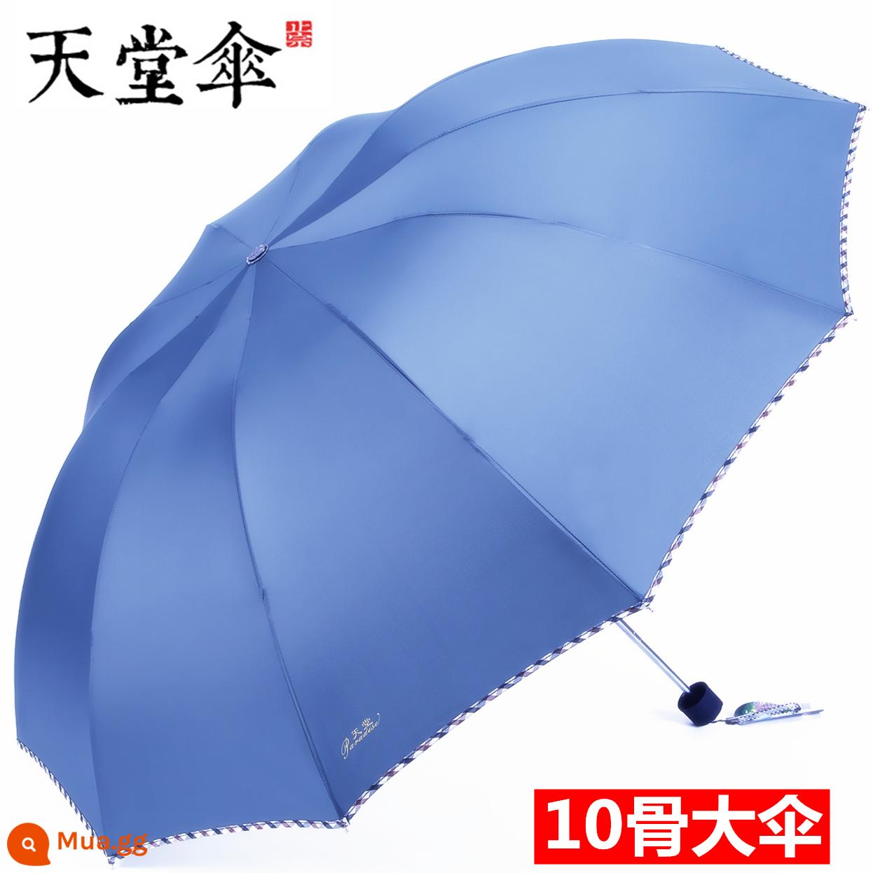 Paradise Umbrella Ô dù quá khổ lớn dành cho nam và nữ Ba nắng và mưa Công dụng kép gấp sinh viên Vinyl đôi Kem chống nắng Dù che nắng - Ô dù đôi màu xanh và xám đường kính 113 cm