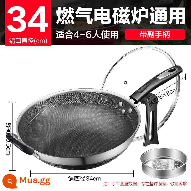 Chảo chống dính Supor 316 inox tổ ong gia đình chảo rán đáy phẳng cảm ứng bếp gas chảo rán - 34cm [Màn hình hai mặt bằng thép không gỉ 316L] + nồi hấp đi kèm thìa.