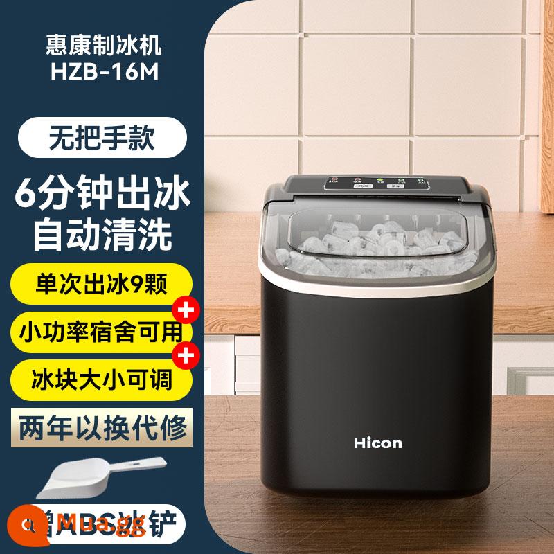 Máy làm đá Huikang Thương mại nhỏ 15kg ký túc xá sinh viên thông minh Mini Home Automatic Round Cubes Máy sản xuất - [Mẫu cơ bản màu đen mờ-Làm sạch tự động-Kích thước khối đá có thể điều chỉnh] Kích thước nhỏ, công suất thấp (được sinh viên khuyên dùng)