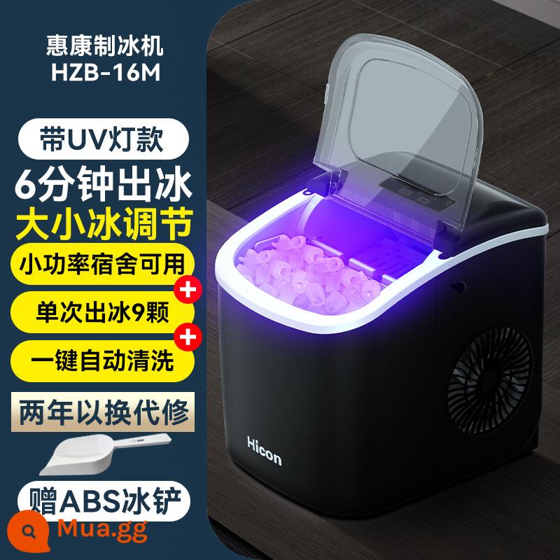 Máy làm đá Huikang Thương mại nhỏ 15kg ký túc xá sinh viên thông minh Mini Home Automatic Round Cubes Máy sản xuất - [Đen mờ-Mẫu cơ bản-Làm sạch tự động-Kích thước khối đá có thể điều chỉnh-Có tia UV] Kích thước nhỏ, công suất thấp (được sinh viên khuyên dùng)