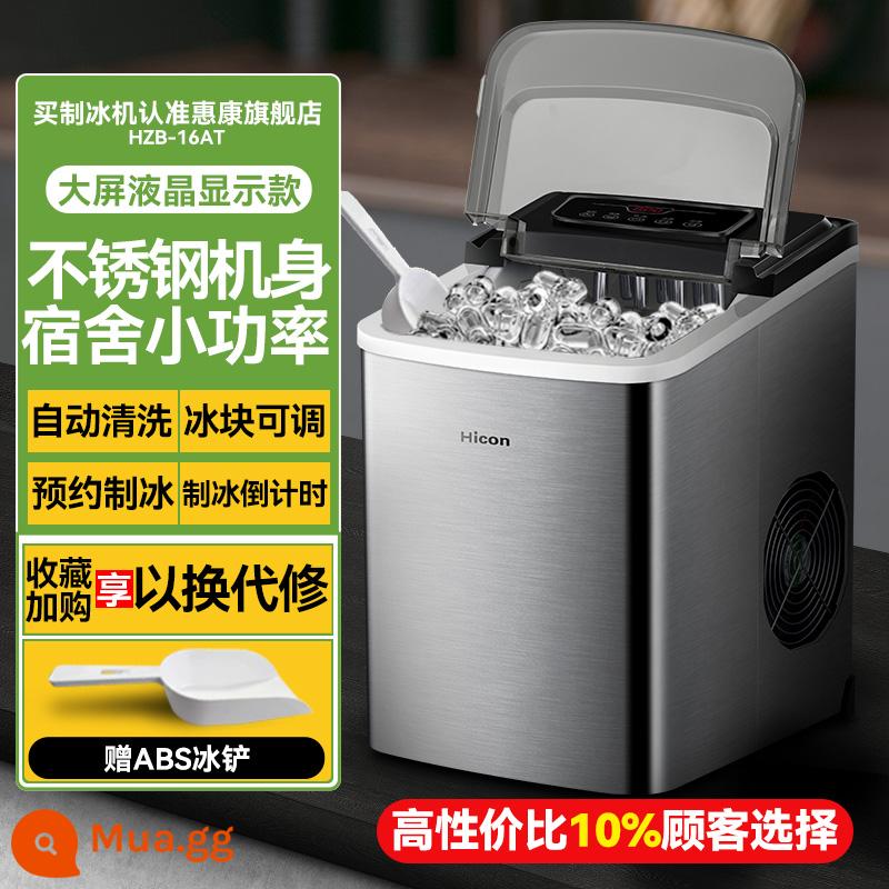 Huikang Ice Machine Home Small Student Ký túc xá 15kg Cửa hàng trà sữa thương mại mini hoàn toàn tự động máy sản xuất đá - [Mẫu thép không gỉ-kim cương] Màn hình cảm ứng LCD lớn, đếm ngược thời gian làm đá, làm đá theo lịch trình (được quản lý cửa hàng khuyên dùng, xẻng đá miễn phí + bảo hành 2 năm)