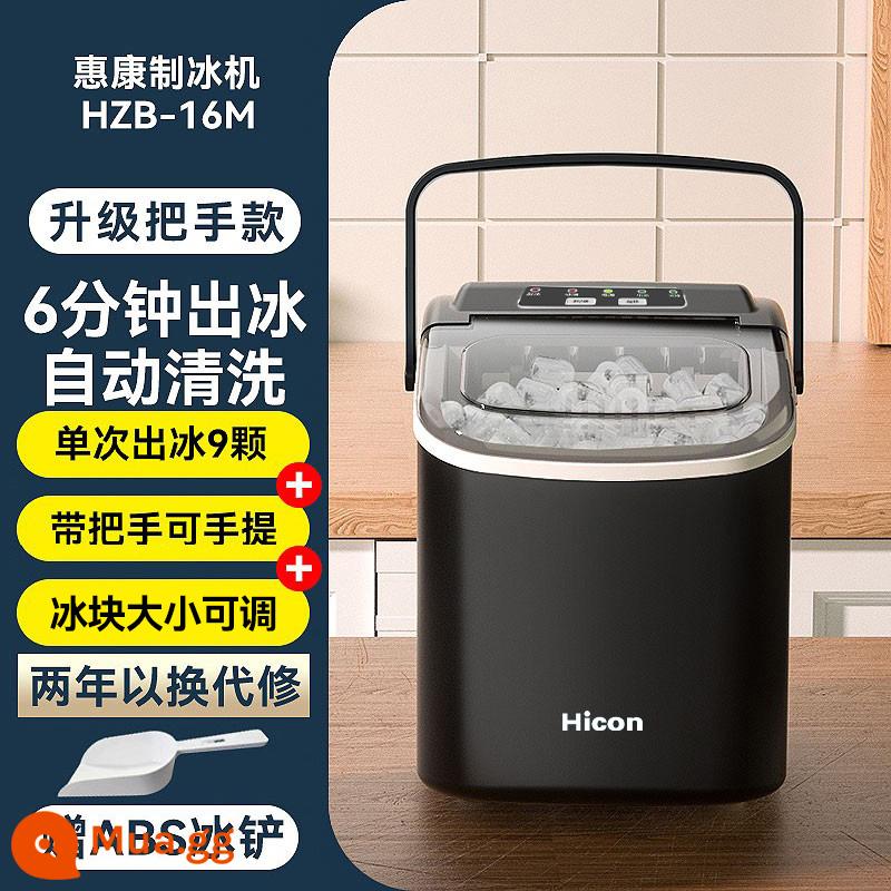 Máy làm đá Huikang Thương mại nhỏ 15kg ký túc xá sinh viên thông minh Mini Home Automatic Round Cubes Máy sản xuất - [Đen mờ - mẫu nâng cấp - thân có tay cầm] tự động làm sạch + kích thước đá có thể điều chỉnh (xẻng đá miễn phí + bảo hành 2 năm)