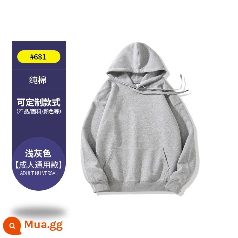 Áo nỉ in logo theo yêu cầu, quần áo bảo hộ lao động dài tay bằng cotton nguyên chất đặt làm, đồng phục lớp đặt làm, áo hoodie văn hóa quảng cáo - Vải terry có mũ trùm đầu chất lượng màu xám nhạt