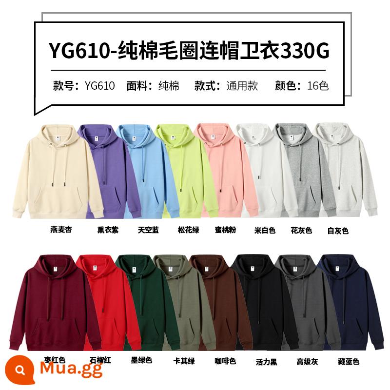 Áo nỉ in logo theo yêu cầu, quần áo bảo hộ lao động dài tay bằng cotton nguyên chất đặt làm, đồng phục lớp đặt làm, áo hoodie văn hóa quảng cáo - Mũ trùm đầu bằng vải cotton cao cấp nguyên chất 79 nhân dân tệ