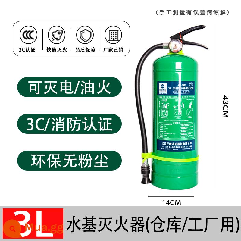 Bình chữa cháy gốc nước gia đình 3 lít cửa hàng kho xưởng cửa hàng 6 lít chất chữa cháy bọt thân thiện với môi trường thiết bị chữa cháy - Bình chữa cháy dùng nước 3 lít (loại chữa cháy bằng điện/dầu)