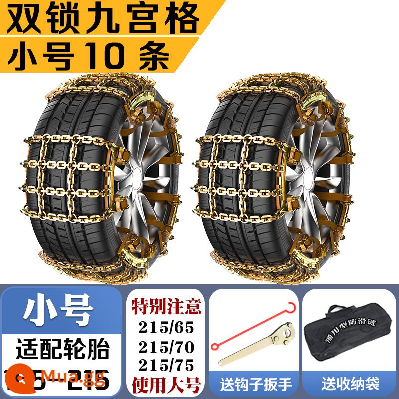 Chuỗi chống chuỗi -Slip Sedan Off -Road SUV Pickup Truck Snow Universal Car Tyre lốp chống chuỗi miễn phí - Lưới đôi khóa chín ô vuông, 10 cỡ nhỏ [phù hợp với chiều rộng lốp 165-215]