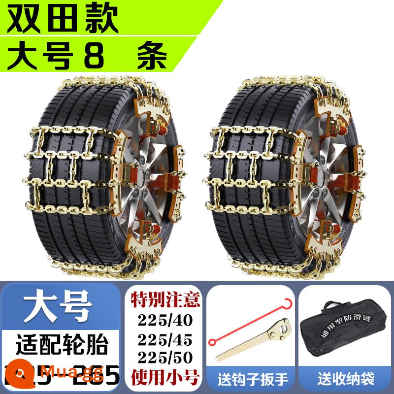 Chuỗi chống chuỗi -Slip Sedan Off -Road SUV Pickup Truck Snow Universal Car Tyre lốp chống chuỗi miễn phí - Mẫu trường đôi khóa đơn, cỡ lớn 8 [phù hợp với chiều rộng lốp 255-285]