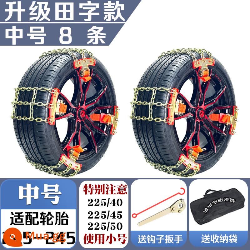 Chuỗi chống chuỗi -Slip Sedan Off -Road SUV Pickup Truck Snow Universal Car Tyre lốp chống chuỗi miễn phí - Kiểu Tian nâng cấp, cỡ trung bình 8 miếng [phù hợp với chiều rộng lốp 225-245]