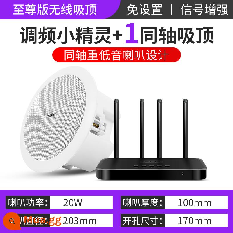 Âm thanh trần hút Bluetooth không dây Xianke W1 Loa treo tường Âm thanh treo tường Bộ còi đặc biệt tại nhà Bộ nhúng cuộc họp trong nhà Cửa hàng thương mại trong nhà Phòng ăn Siêu thị Phát sóng Âm thanh vòm 3D thông minh - Elf + 1 loa trần siêu trầm cao cấp