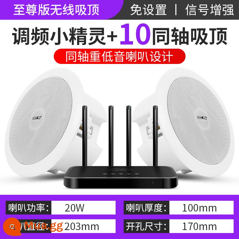 Xianke S3D Loa trần Bluetooth không dây Gia đình Phòng khách Loa siêu trầm còi Âm thanh vòm Nhạc nền Loa treo tường Phát sóng trong nhà Cửa hàng phòng ăn Bộ trần nhúng thông minh - Loa trần không dây Elf+10 Supreme Bass