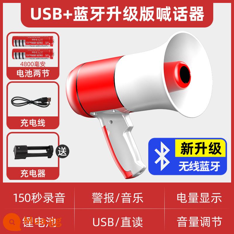 Tìm âm treble loa còi cầm tay loa công cộng ngoài trời bán công khai sạc thu âm loa phóng thanh ngoài trời - Phiên bản USB Bluetooth [đỏ] hai pin lithium 4800 mAh (bao gồm bộ sạc)