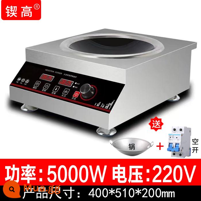 Bếp điện từ thương mại máy bay 5000W căng tin thương mại khách sạn lò xào 5kw bếp hầm nước sôi công suất cao - Model màn hình kép lõm 5000W, tặng kèm nồi + điều hòa (có thể đặt trước)