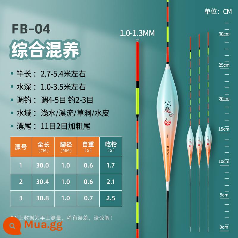 Jia Diao Ni phao nước nông phao đuôi ngắn bắt mắt ánh sáng có độ nhạy cao miệng cá diếc phao cỏ lỗ nước da cá nhỏ sọc trắng phao đuôi ngắn - FB-04 Văn hóa hỗn hợp toàn diện cực ngắn [chì 1,7 ~ 2,5g, dài ≈30cm] đậm nhỏ