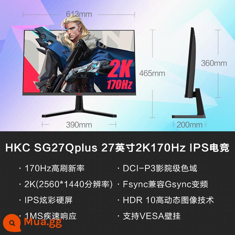 Màn hình HKC 27 inch 2K144HZ cạnh tranh điện 240 máy tính để bàn màn hình IPS HD mì gạo lớn SG27QC - Nhận lại 50 và nhận 1099 [Màn hình IPS 27"/HD 2K/bàn chải cao 170HZ/chơi game nhanh 1MS] SG27Qplus ￥1099