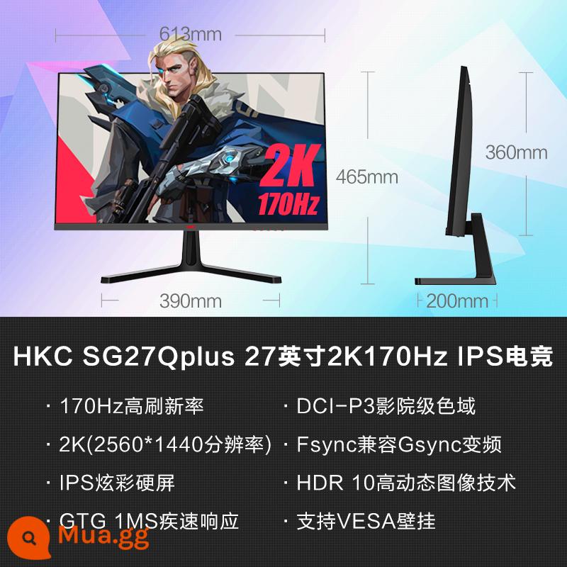 HKC 27 -inch 2K240Hz E -Sports Monitor IPS Desktop Máy tính LCD 170 Màn hình cong VG273QK - [Màn hình IPS 27"/độ phân giải cao 2K/bàn chải cao 170HZ/chơi game nhanh 1MS] ￥1099