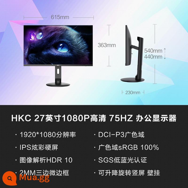 Màn hình HKC 27 inch 2K144HZ cạnh tranh điện 240 máy tính để bàn màn hình IPS HD mì gạo lớn SG27QC - [Màn hình IPS 27"/1080P/75HZ/màn hình dọc nâng/giải trí văn phòng] S27pro ￥699