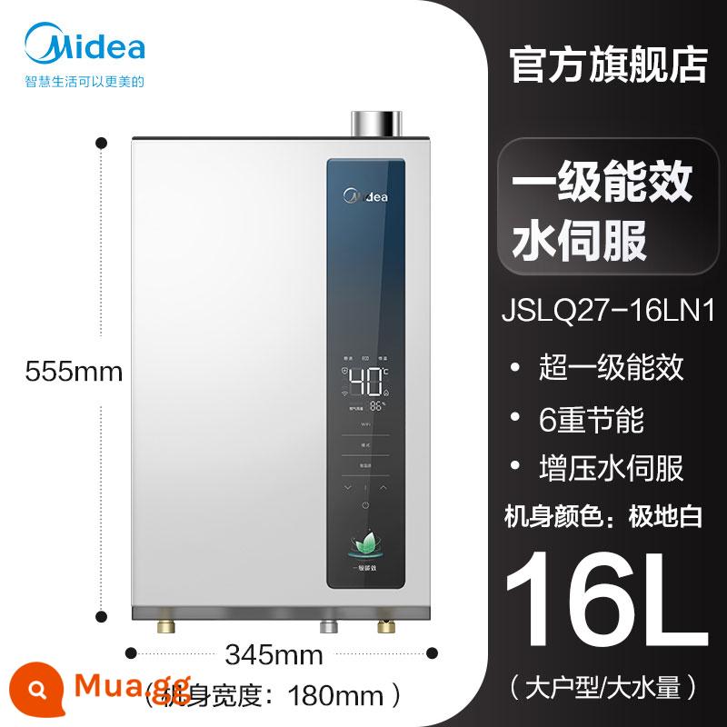 Midea hạng nhất tiết kiệm năng lượng nước lạnh 16L hộ gia đình nhiệt độ không đổi chất chống đông thể tích nước lớn khí gas máy nước nóng LN3 - Yingqing