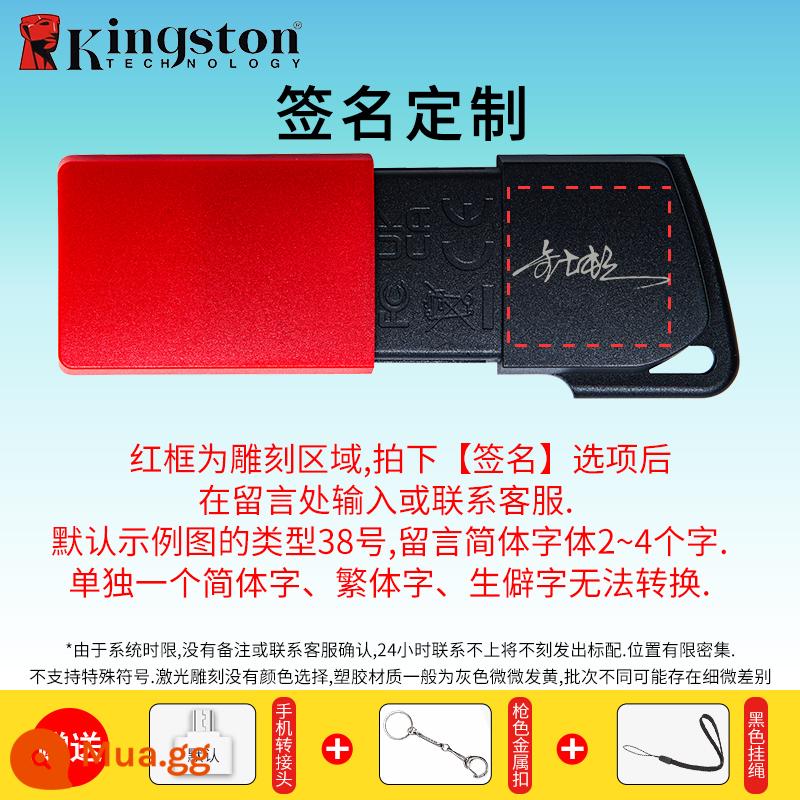 Kingston Đĩa U 128GB thanh trượt kính thiên văn ô tô di động văn phòng sinh viên điện thoại di động máy tính ổ đĩa flash DTXMUSB kép - DTXM-128G+[Artistic Signature]-Quý khách vui lòng để lại tin nhắn tên cần khắc