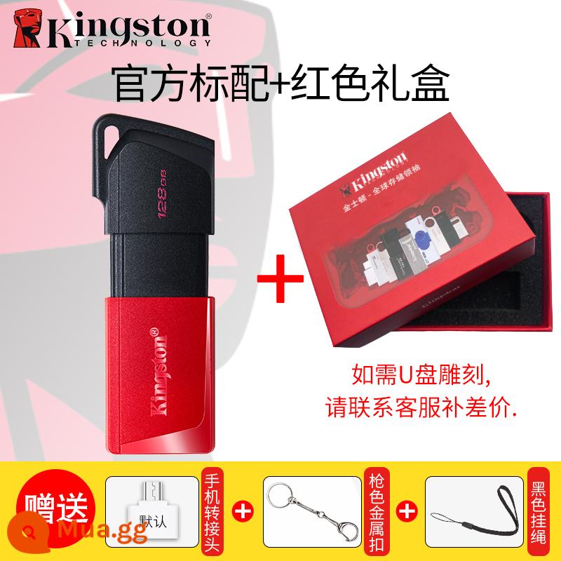 Kingston Đĩa U 128GB thanh trượt kính thiên văn ô tô di động văn phòng sinh viên điện thoại di động máy tính ổ đĩa flash DTXMUSB kép - DTXM-128G+[Bộ hộp quà màu đỏ]