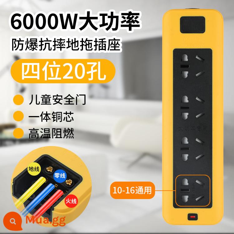 6000W đồng nguyên chất cao cấp tủ máy điều hòa tức thời nước nóng điện làm nóng bếp từ sạc ô tô dây nối dài ổ cắm - Đen vàng 4 ổ cắm 20 lỗ không dây, bạn tự đi dây