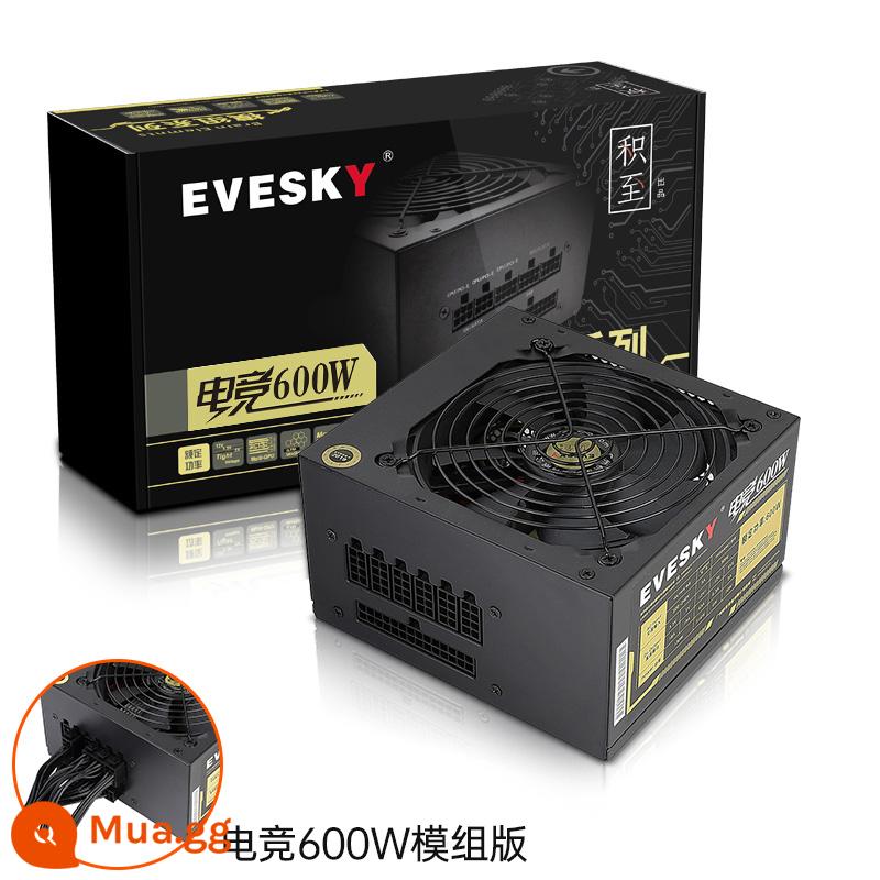 EVESKY tích lũy vào bộ nguồn máy tính để bàn Bộ nguồn máy chủ máy tính 600WS Bộ nguồn card đồ họa 400W được xếp hạng - Mô-đun đầy đủ 600W thể thao điện tử (định mức 600W)