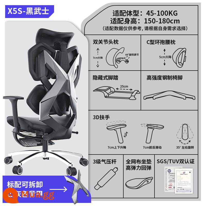 Xiaoqi X5 Công thái học E -Chair Đại học Chủ tịch Máy tính Sinh viên Long Long Anforary Ghế trò chơi cơ khí đầy đủ Mạng lưới thoáng khí - Darth Vader - có bàn đạp