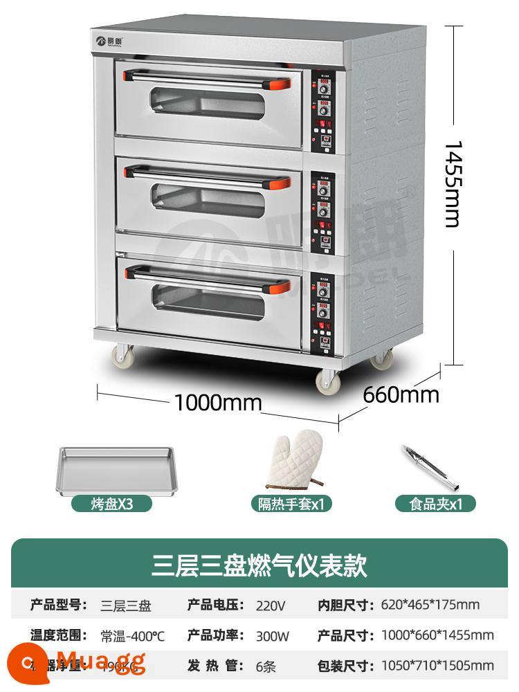 Minglang lò nướng điện thương mại công suất lớn lớn gas nướng bánh mì bánh trung thu cửa hàng bánh lò nướng đặc biệt lò nướng pizza - Model đồng hồ đo khí ba lớp sáu bảng