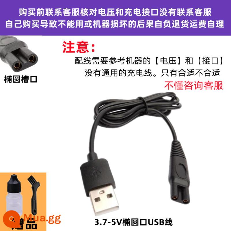 Tông đơ cắt tóc đa năng tông đơ điện cáp sạc 2 lỗ người lớn tông đơ cắt tóc trẻ em và tông đơ điện tông đơ sạc điện đa năng - Số 7, cáp USB cổng oval, không biết hỏi gì?