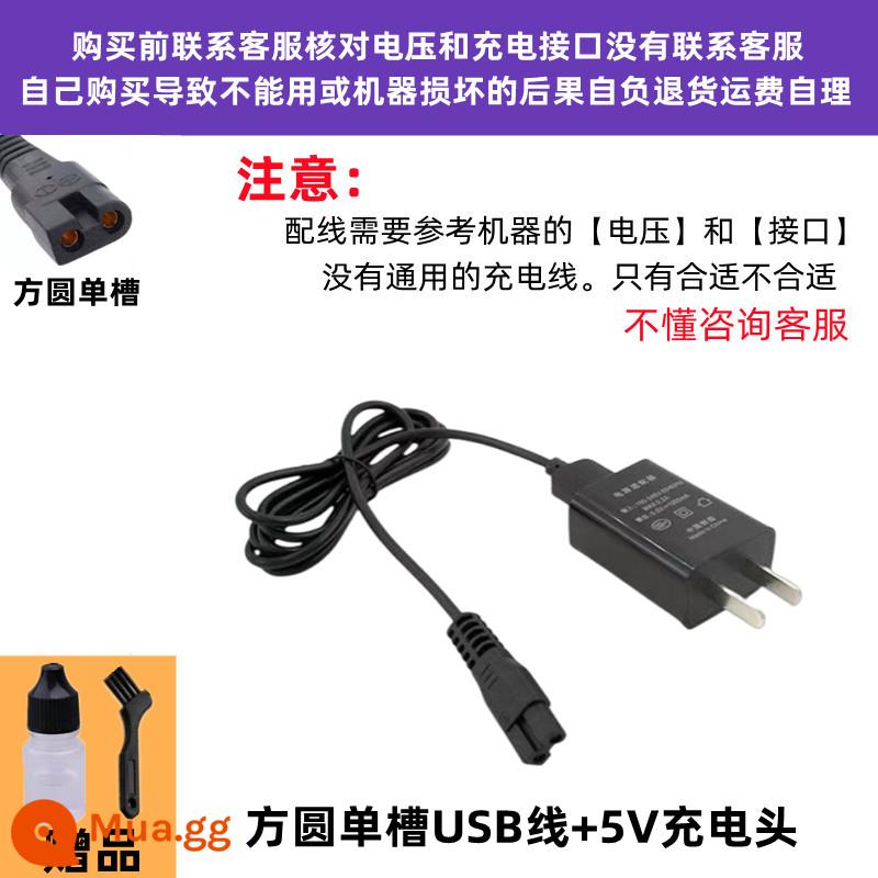 Tông đơ cắt tóc đa năng tông đơ điện cáp sạc 2 lỗ người lớn tông đơ cắt tóc trẻ em và tông đơ điện tông đơ sạc điện đa năng - Số 5, bồn rửa đơn vuông tròn + đầu 5V, không biết hỏi gì.