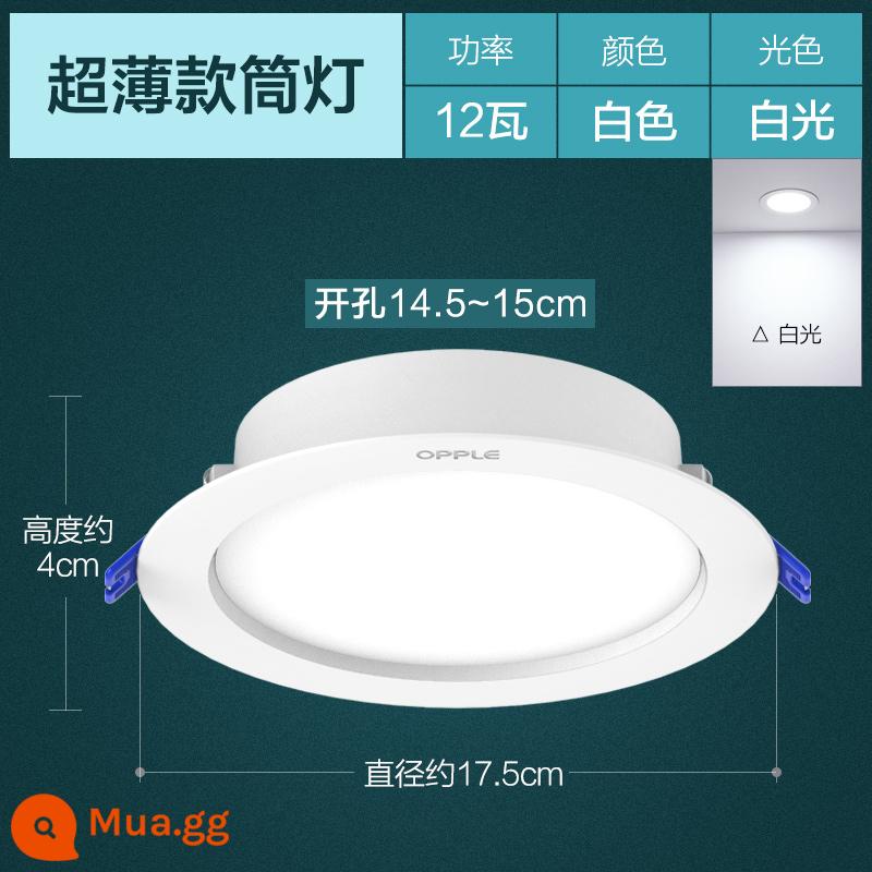 Opple Lighting LED downlight âm trần nhúng phòng khách lối đi cửa hàng máy khoan công suất cao siêu mỏng Haoyi II - 12 watt [khoan lỗ 14,5-15cm] Yabai [Ánh sáng trắng 5700K]