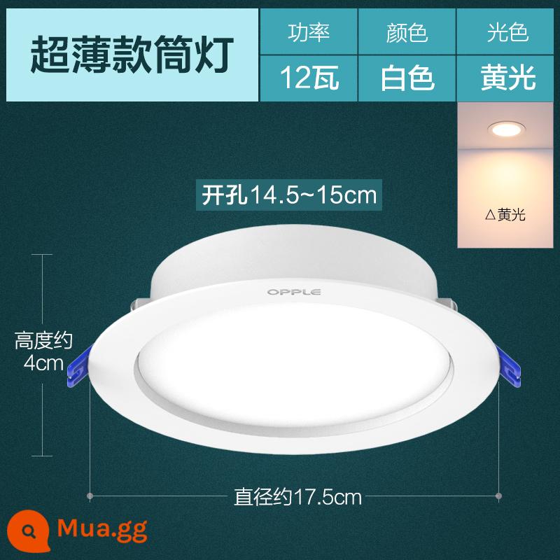 Opple Lighting LED downlight âm trần nhúng phòng khách lối đi cửa hàng máy khoan công suất cao siêu mỏng Haoyi II - 12 watt [khoan lỗ 14,5-15cm] Yabai [đèn vàng 3000K]