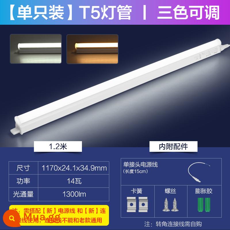 Đèn tuýp LED Op T5 đèn tuýp t8 giá đỡ trọn bộ đèn huỳnh quang tích hợp gia đình ký túc xá dải dài đèn tuýp tiết kiệm năng lượng - [Đơn] 1,2 mét/14W [T5 ba màu]