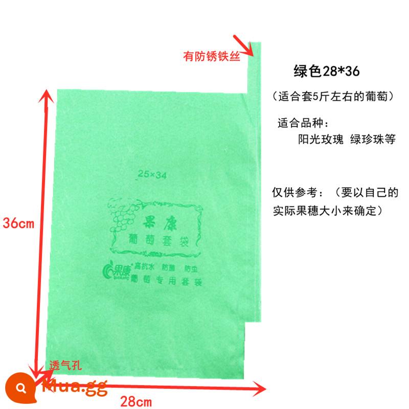 Túi nho Guokang túi đặc biệt chống chim túi chống côn trùng màu xanh lá cây nắng hoa hồng nho túi giấy chống nước và mưa - 28*36 (100 túi nho xanh)