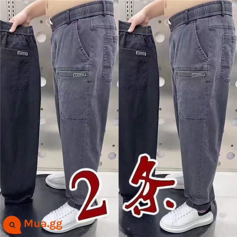 Quần công sở denim cho nam, quần dài công sở chống mài mòn, rộng rãi, giản dị, đi làm, quần tây công sở nam cỡ lớn - Xám + Xám [Hai gói giá cả phải chăng]