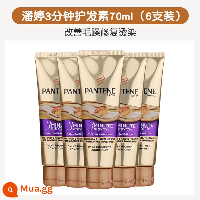 Dầu xả Pantene ba phút thần kỳ cho nữ tóc xoăn và khô mềm phục hồi bằng nhiệt nóng Mặt nạ tóc 3 phút chính hãng - Dầu xả Pantene 70ml 6 gói