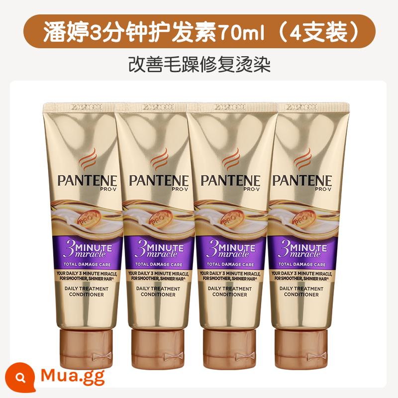 Dầu xả Pantene ba phút thần kỳ cho nữ tóc xoăn và khô mềm phục hồi bằng nhiệt nóng Mặt nạ tóc 3 phút chính hãng - Dầu xả Pantene 70ml 4 ống