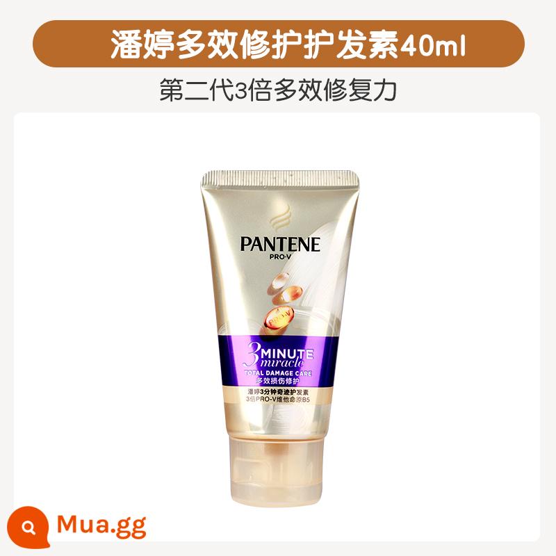 Dầu xả Pantene ba phút thần kỳ cho nữ tóc xoăn và khô mềm phục hồi bằng nhiệt nóng Mặt nạ tóc 3 phút chính hãng - Dầu xả phục hồi đa tác dụng Pantene 40ml phiên bản mới thế hệ thứ hai