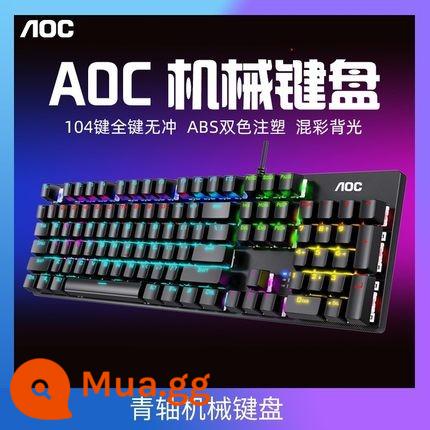 AOC Bàn Phím Máy Tính Chuột USB Có Dây Tắt Tiếng Máy Tính Để Bàn Máy Tính Xách Tay Văn Phòng Kinh Doanh Đánh Máy Chuyên Dụng - Bàn phím đơn trục màu xanh nhạt hỗn hợp bảng nhựa