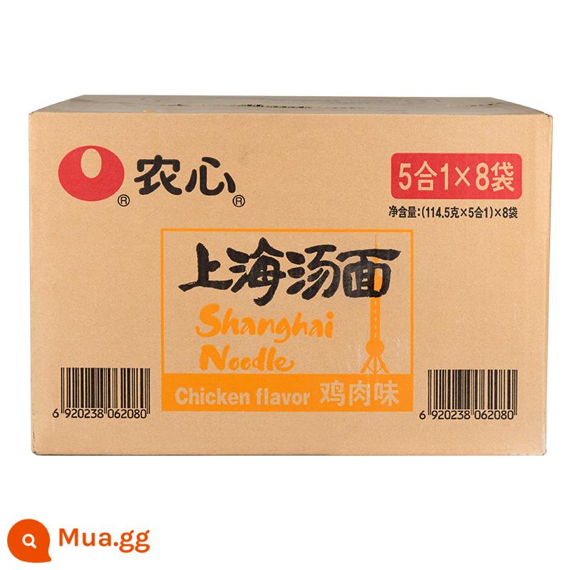 Nongshim Shin Ramen Nấm Bò Mì Ăn Liền Hương Vị Hàn Quốc Mì Ăn Liền 120g*40 Túi FCL - Nongshim Thượng Hải Mì Vị Gà 114.5g*40 túi