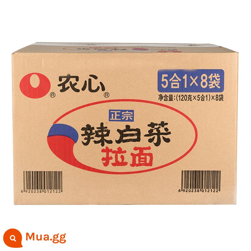 Nongshim Shin Ramen Nấm Bò Mì Ăn Liền Hương Vị Hàn Quốc Mì Ăn Liền 120g*40 Túi FCL - Bún bắp cải cay*40 túi