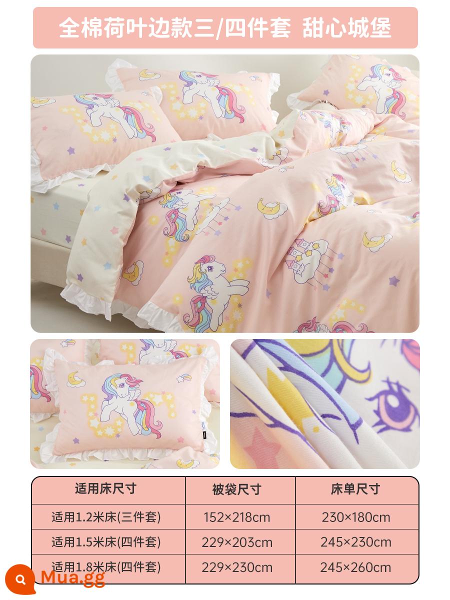 Do love cotton bốn mảnh pony cầu vồng pony nhỏ chung ký túc xá trẻ em ba mảnh phim hoạt hình học sinh - lâu đài thân yêu