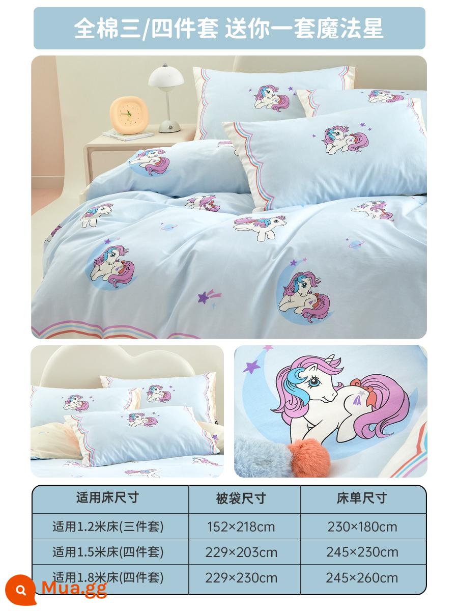 Do love cotton bốn mảnh pony cầu vồng pony nhỏ chung ký túc xá trẻ em ba mảnh phim hoạt hình học sinh - Tặng bạn một ngôi sao kỳ diệu