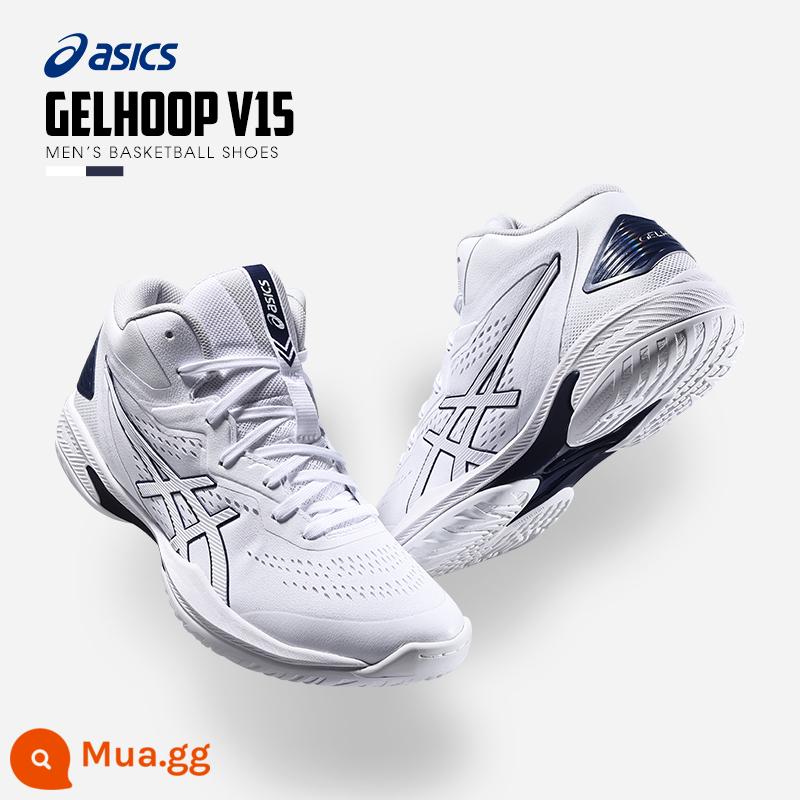 Giày bóng rổ Asics / Arthurs Giày thể thao nam ống giữa GELHOOP V14 Mitsui Shou 1063A060 - V15 [Tất bóng rổ Elite miễn phí] Trắng/Xanh 1063A063-102