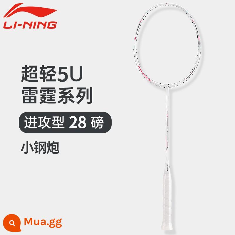 Vợt cầu lông Li Ning Thunder series 2023 sản phẩm mới pháo thép nhỏ nhỏ 80 pound cao chiến đấu vợt carbon đầy đủ kéo 32 pound - Pháo thép nhỏ sấm sét (nhỏ 80)_5U Baikola 28 dây có sẵn