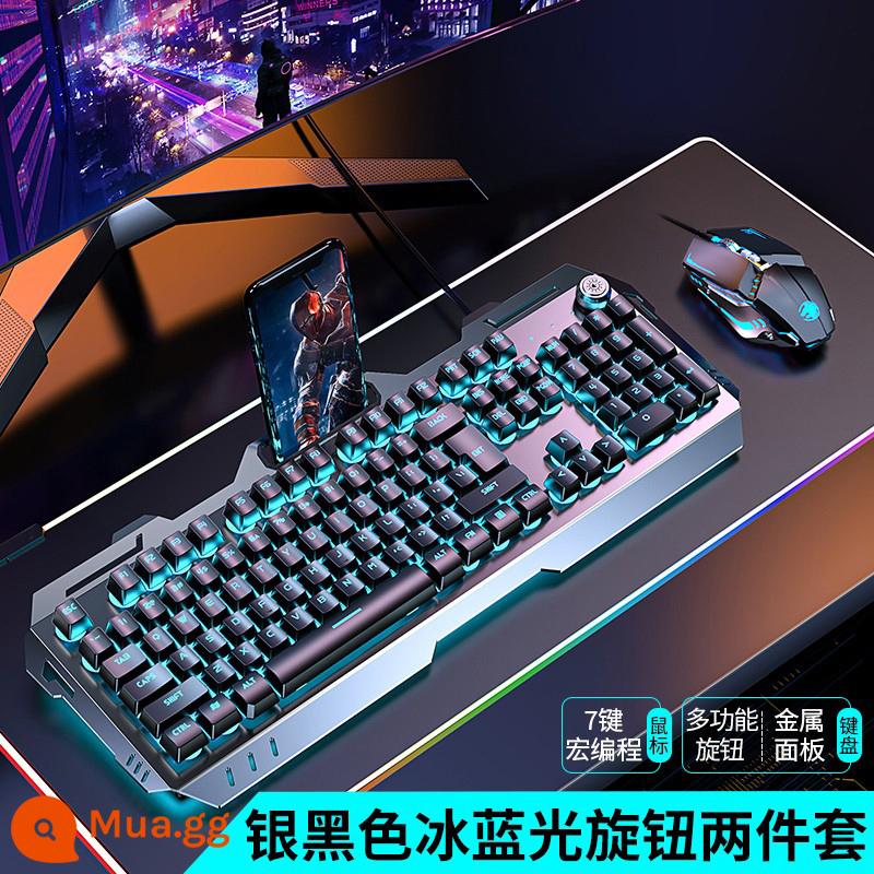 Tay máy Tarantula nhóm bàn phím và chuột chơi game có dây chơi game chuyên dụng máy tính để bàn bàn phím chuột không dây - Vỏ bàn phím và chuột đèn xanh đen [phiên bản nâng cấp núm kim loại]